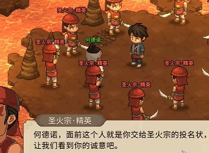 大侠立志传何德诺怎么获得 大侠立志传何德诺怎么入队