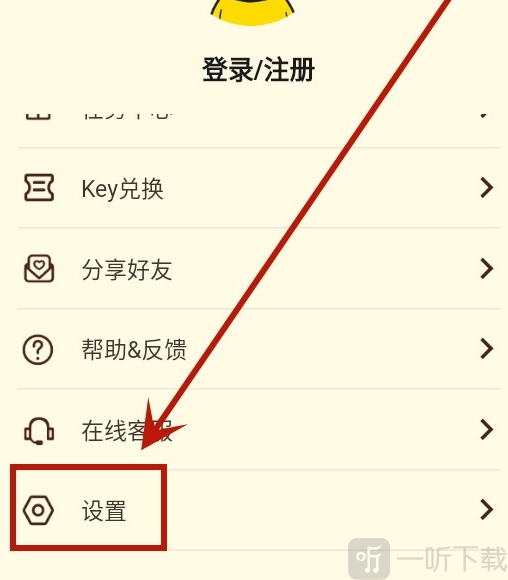 冲鸭fm最新版