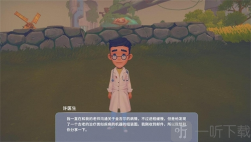 波西亚时光金吉尔治病任务怎么完成 波西亚时光金吉尔治病任务攻略