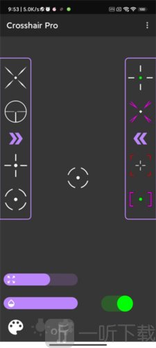 Crosshairpro老版本