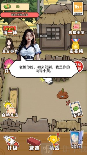 花钱大专家
