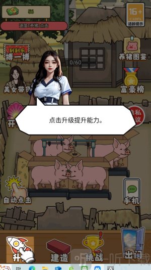 花钱大专家
