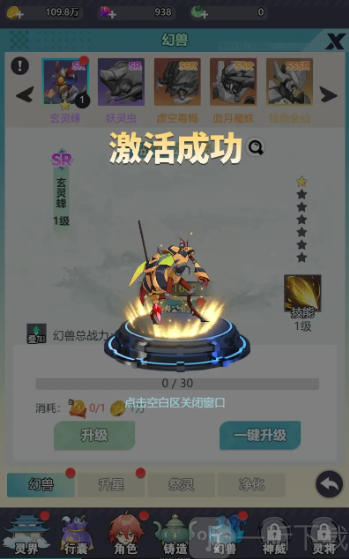 星战