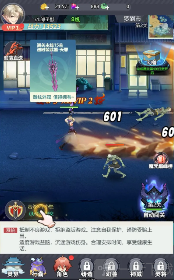 星战