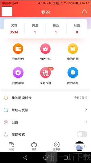 菠萝包轻小说平台