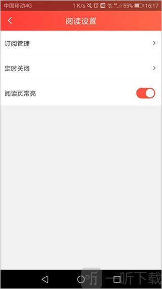 菠萝包轻小说平台