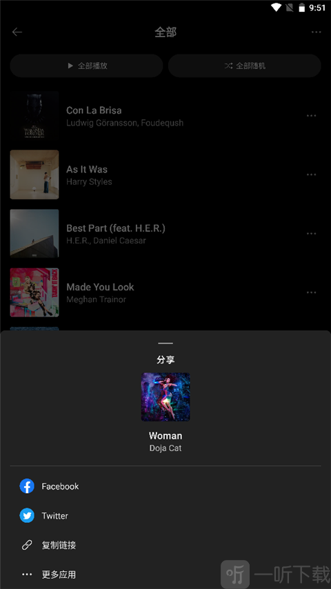 SoundHound软件