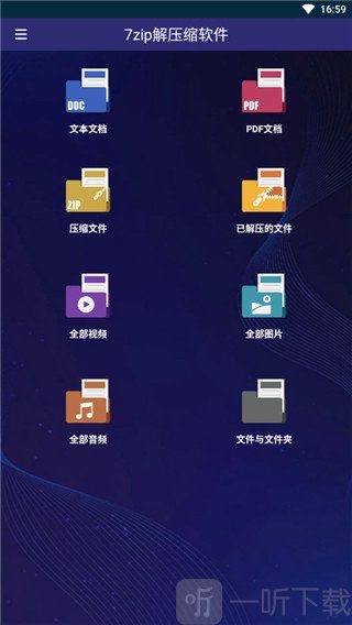 7zip