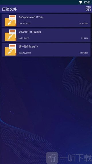 7zip