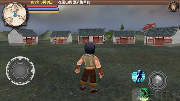 三国大时代5