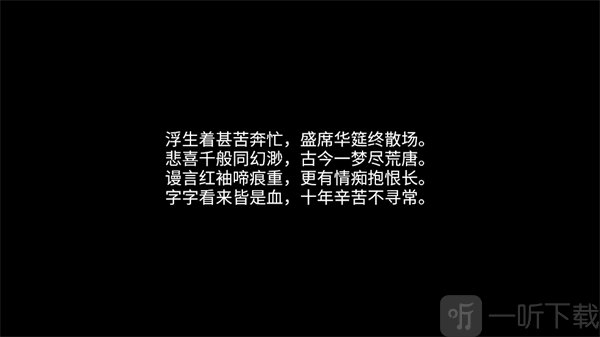 红楼梦光辉映芳华