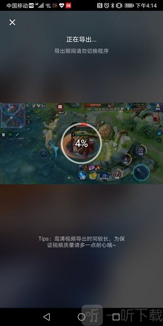 快影专业版