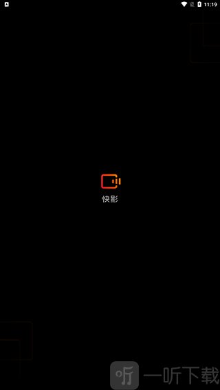 快影专业版