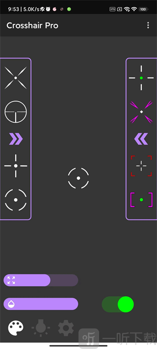 crosshair pro和平精英
