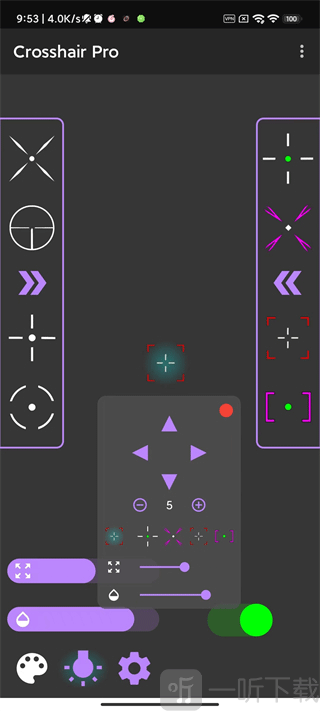 crosshair pro和平精英