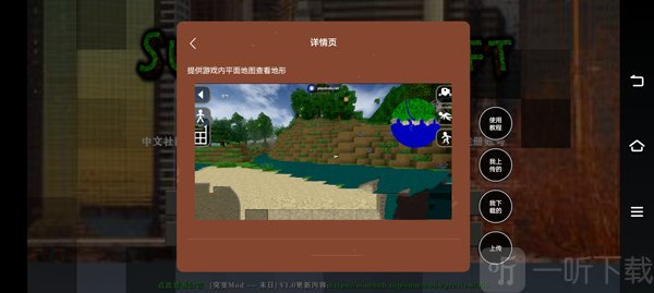 生存战争2手机版