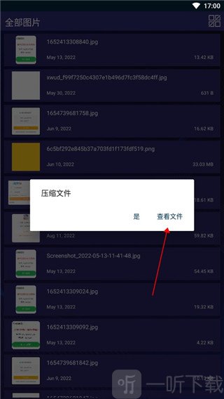 7zip安卓版