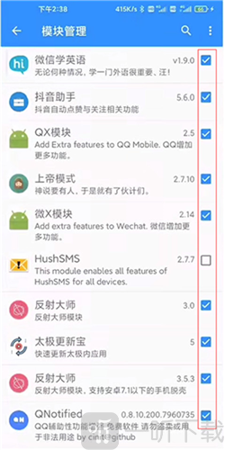 太极app最新版本