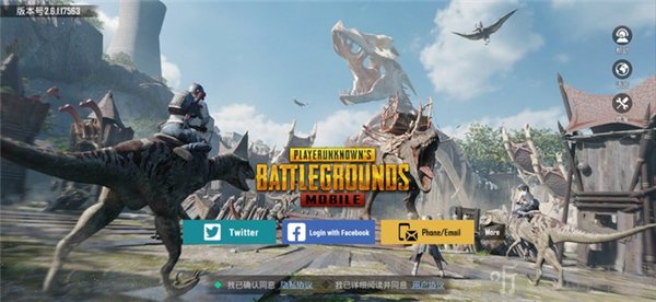pubg tool最新版