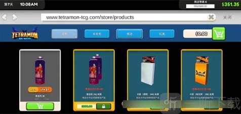 我的TCG商店模拟器