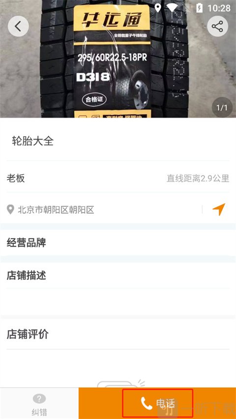拉那儿免费版