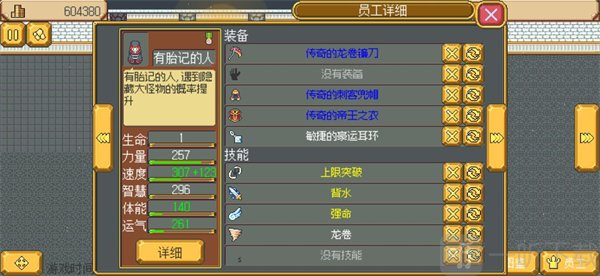 武器店物语steam移植版