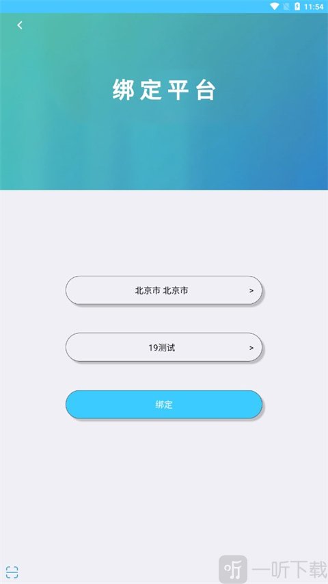 达美嘉学生版