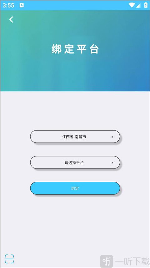 达美嘉学生版