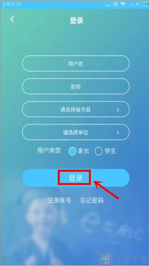 达美嘉学生版