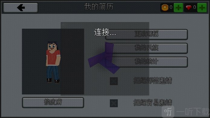 立方星球生存安装包
