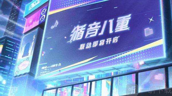 原神5.2联动有什么 原神5.2联动介绍