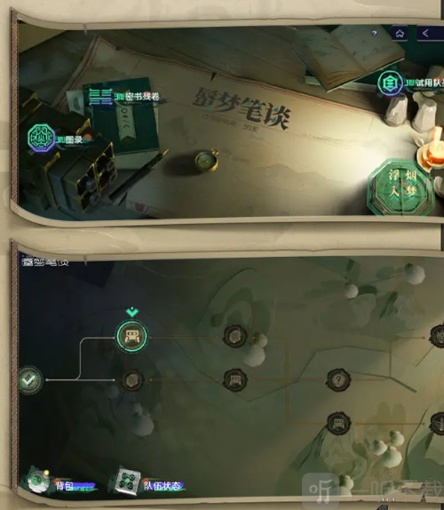 尘白禁区2.3版本蜃梦笔谈任务怎么玩 蜃梦笔谈任务玩法攻略