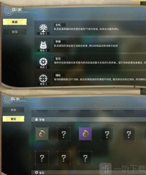 尘白禁区2.3版本蜃梦笔谈任务怎么玩 蜃梦笔谈任务玩法攻略