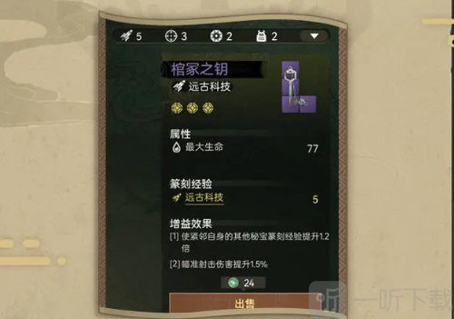 尘白禁区2.3版本蜃梦笔谈任务怎么玩 蜃梦笔谈任务玩法攻略