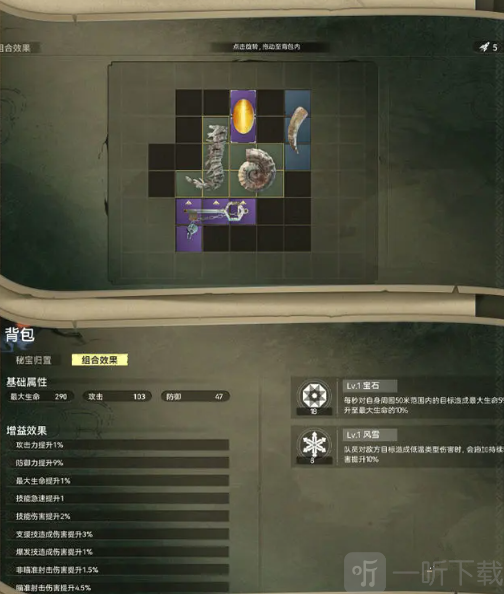 尘白禁区2.3版本蜃梦笔谈任务怎么玩 蜃梦笔谈任务玩法攻略