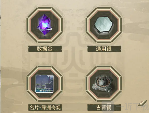 尘白禁区2.3版本蜃梦笔谈任务怎么玩 蜃梦笔谈任务玩法攻略