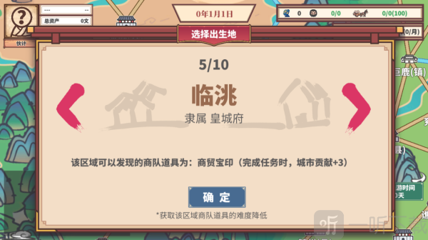 四海一商安卓版