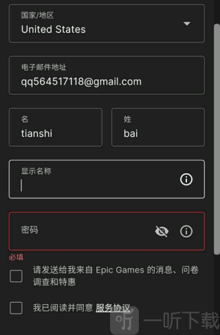 糖豆人终极淘汰赛最新版