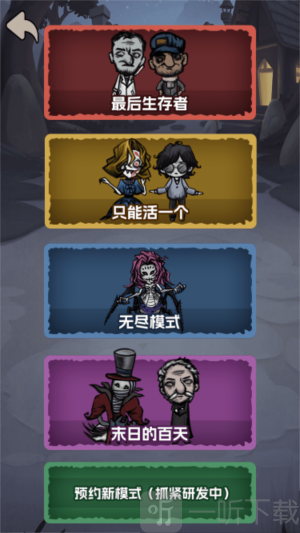 躺平追踪