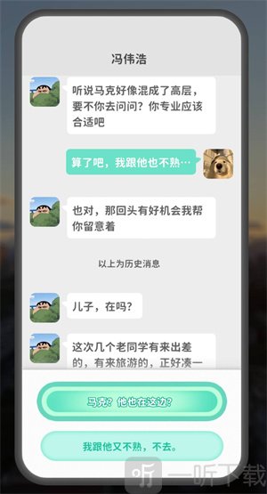 都要小孩子才做选择