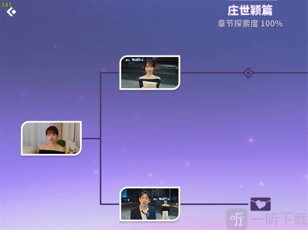 都要小孩子才做选择