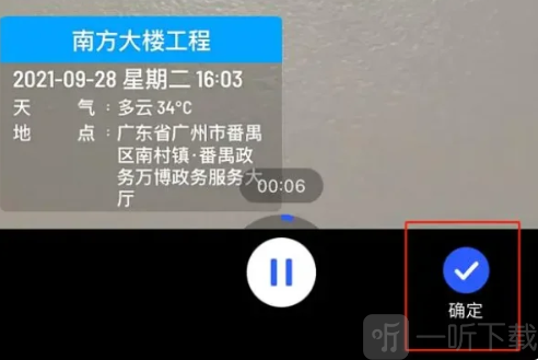 水印相机终身免费版