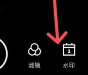 水印相机终身免费版