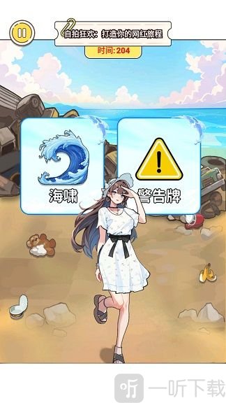 密室消除吧