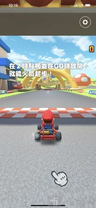 马里奥赛车巡回赛最新版