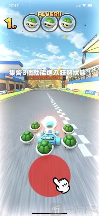 马里奥赛车巡回赛最新版