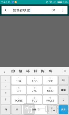 磁力狗最佳磁力引擎