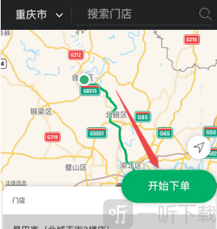 星巴克最新版本