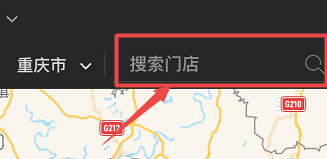 星巴克最新版本