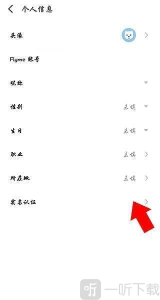 魅族游戏中心